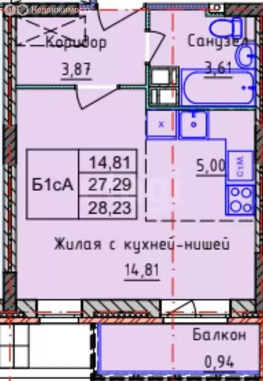 Квартира-студия: Ярославль, 2-й Брагинский проезд, 18 (28.23 м) - Фото 1