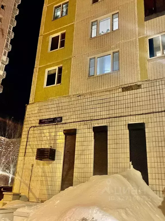 Комната Москва Алтуфьевское ш., 83 (15.0 м) - Фото 1