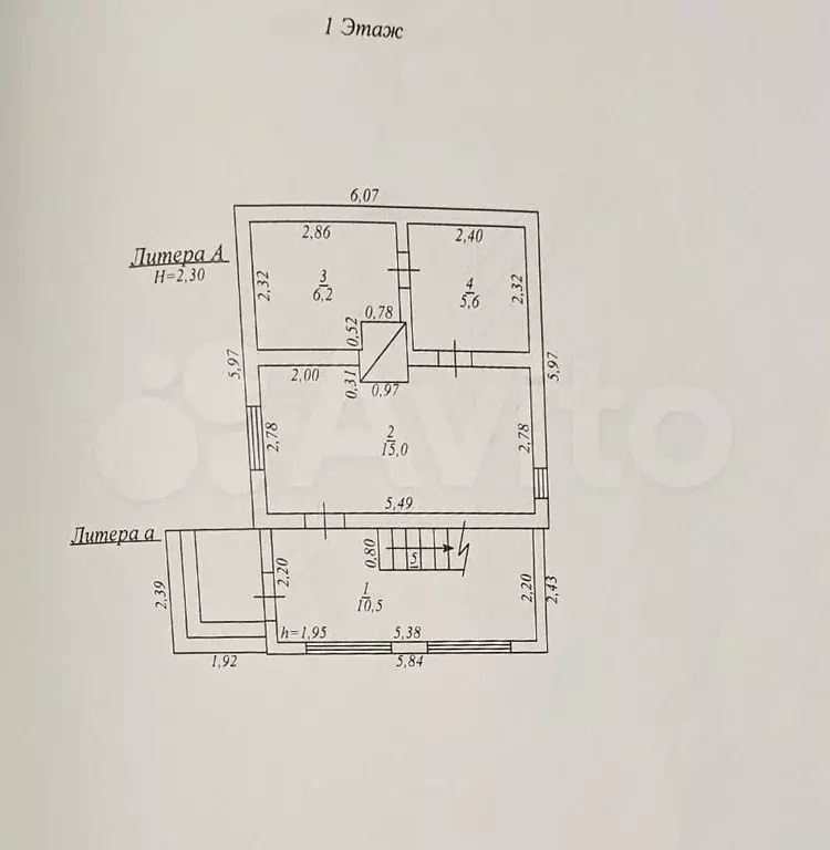 Дом 65,2 м на участке 11 сот. - Фото 0