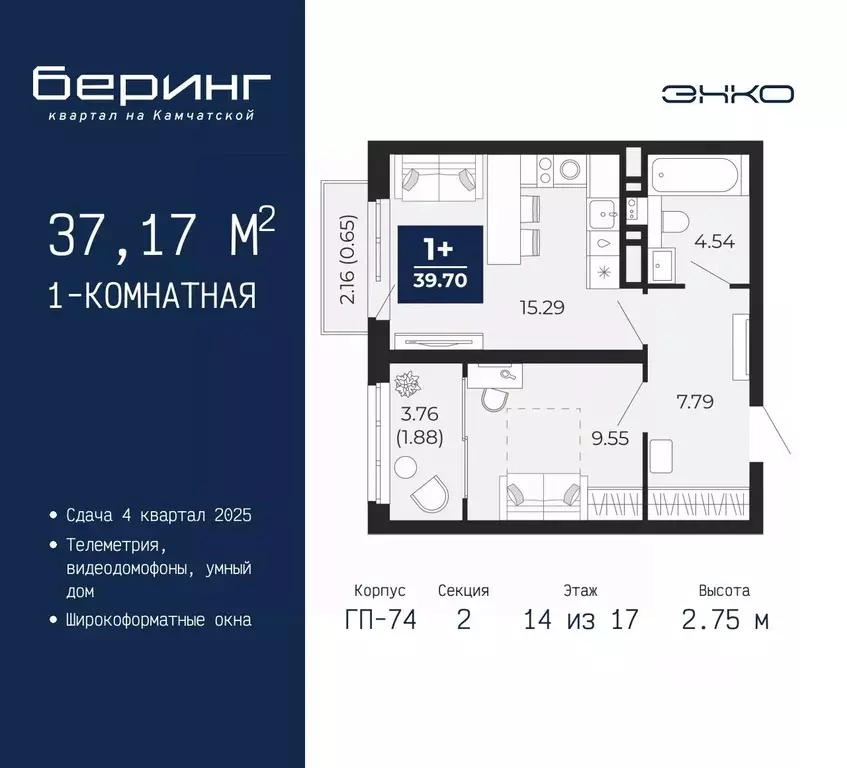 1-к кв. Тюменская область, Тюмень Камчатская ул. (37.17 м) - Фото 0