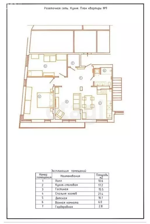 3-комнатная квартира: Калининград, Воздушная улица, 34 (89.6 м) - Фото 0