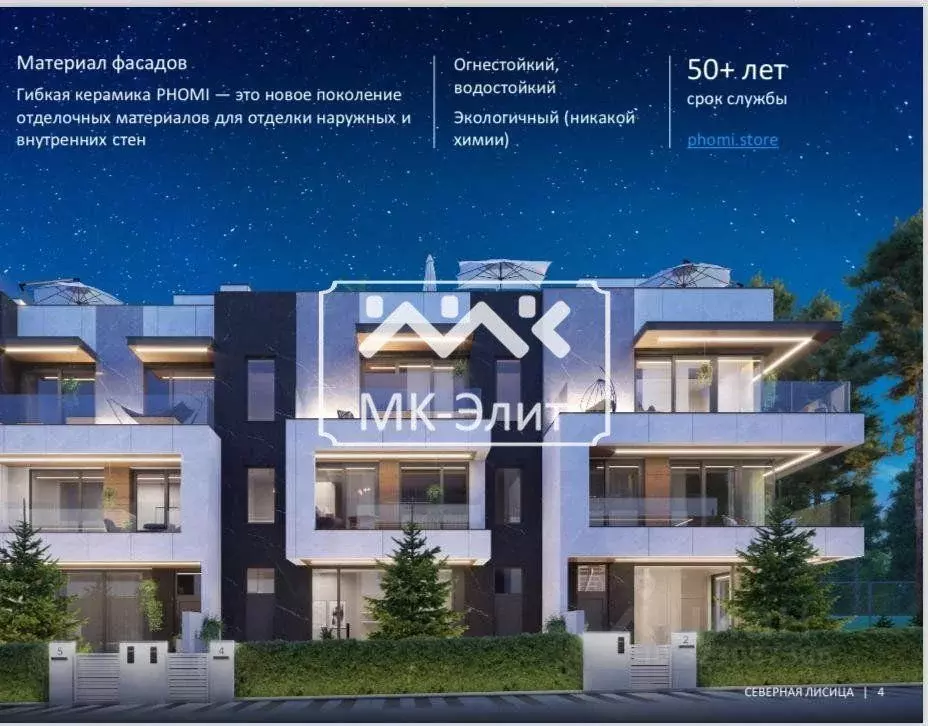 Таунхаус, 167 м - Фото 1