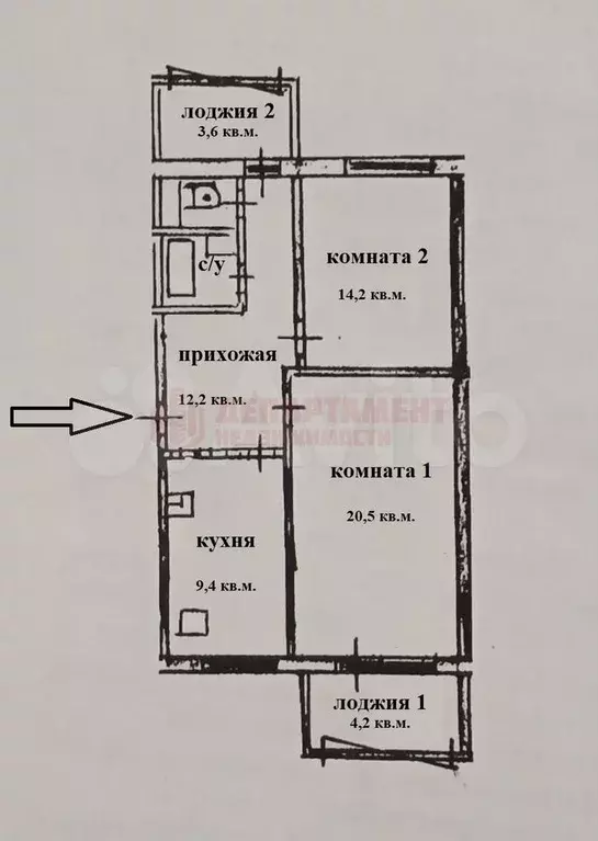 2-к. квартира, 60,6 м, 2/9 эт. - Фото 0