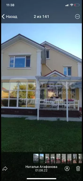 Коттедж в Тюменская область, Тюмень проезд 4-й Посадский, 9 (230 м) - Фото 1