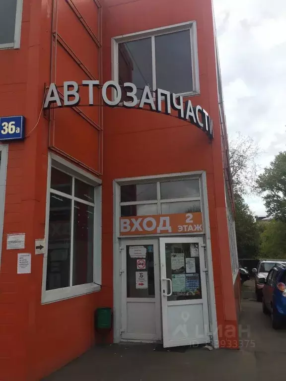 Помещение свободного назначения в Московская область, Балашиха ... - Фото 2