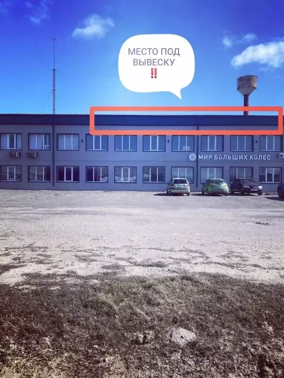 Офис в Ставропольский край, Шпаковский муниципальный округ, с. ... - Фото 2