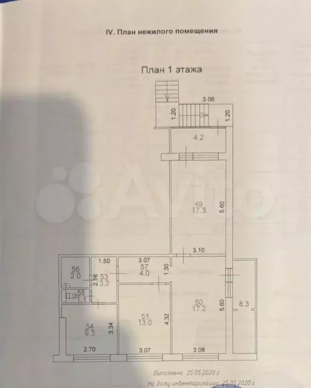 Помещение свободного назначения 84 м2 на круговом перекрестке - Фото 0