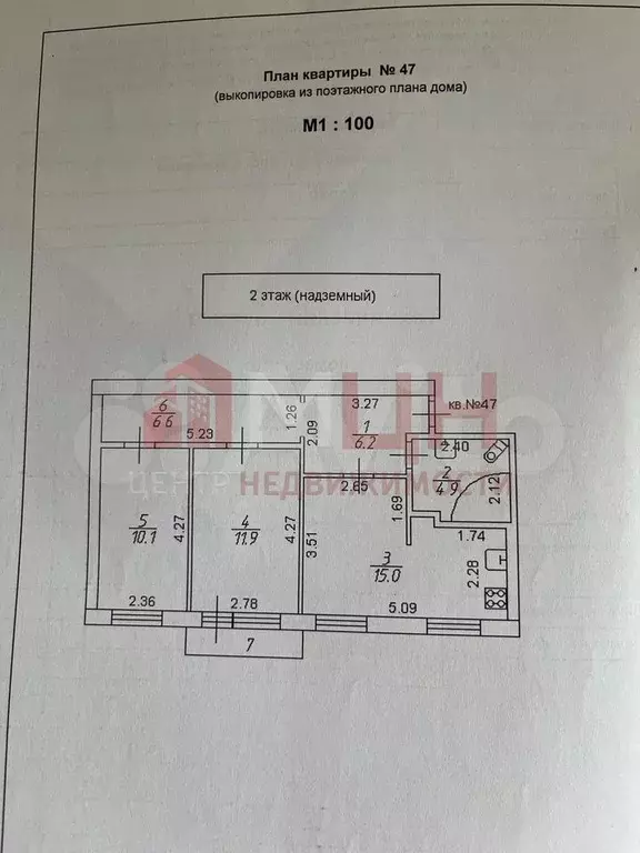 3-к. квартира, 56 м, 2/5 эт. - Фото 0