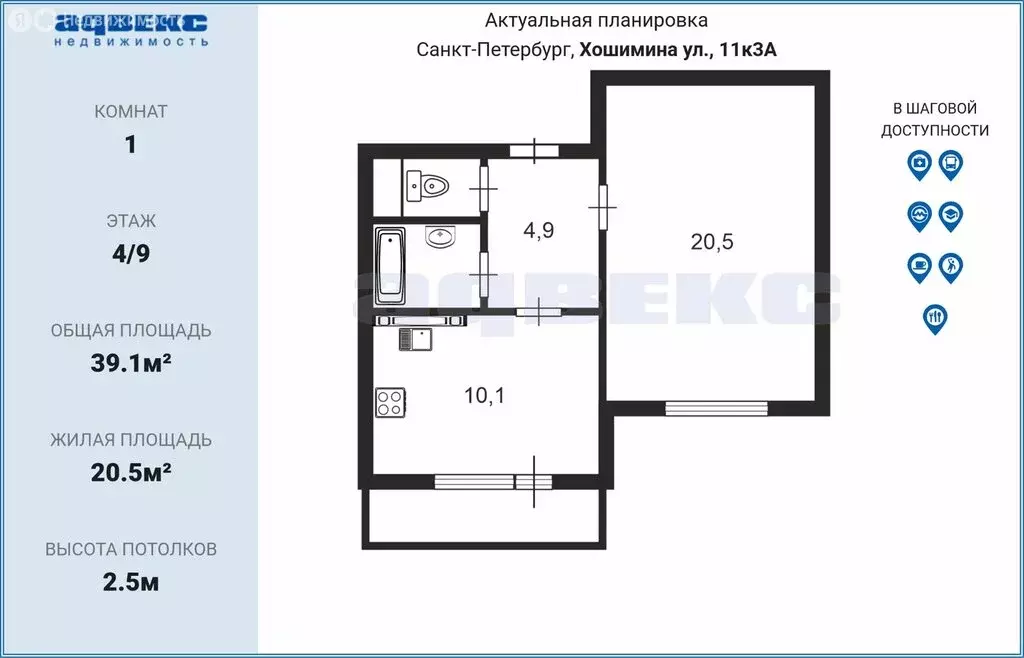 1-комнатная квартира: Санкт-Петербург, улица Хошимина, 11к3 (39.1 м) - Фото 2