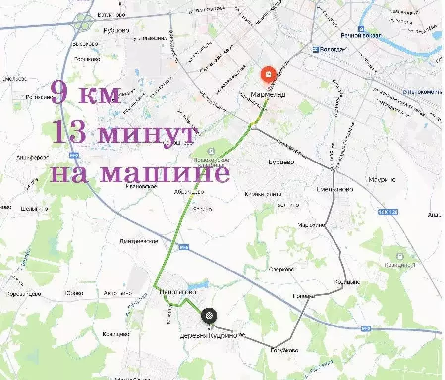 Участок в Вологодская область, пос. Непотягово, д. Кудрино  (11.0 ... - Фото 1