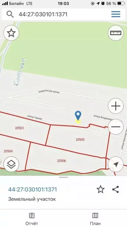 Участок в Костромская область, Кострома Речной просп. (8.7 сот.) - Фото 2