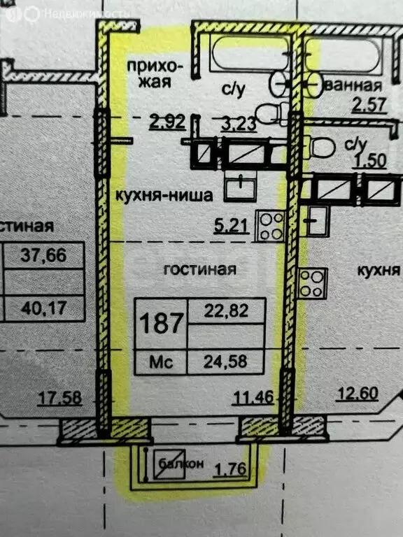 Квартира-студия: Ижевск, Фронтовая улица, 4 (23 м) - Фото 1