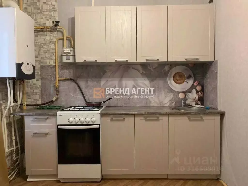 1-к кв. Белгородская область, Белгород ул. Есенина, 48 (33.5 м) - Фото 0