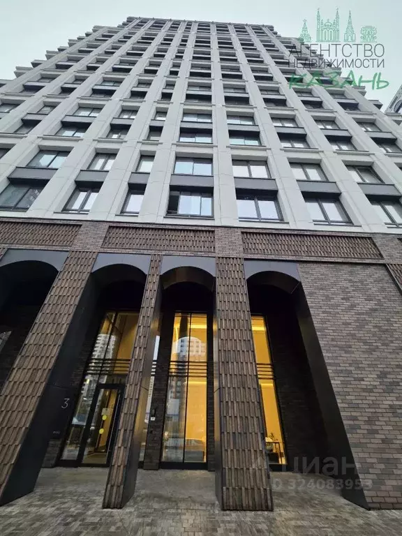 1-к кв. Татарстан, Казань ул. Алексея Козина, 8 (48.4 м) - Фото 1