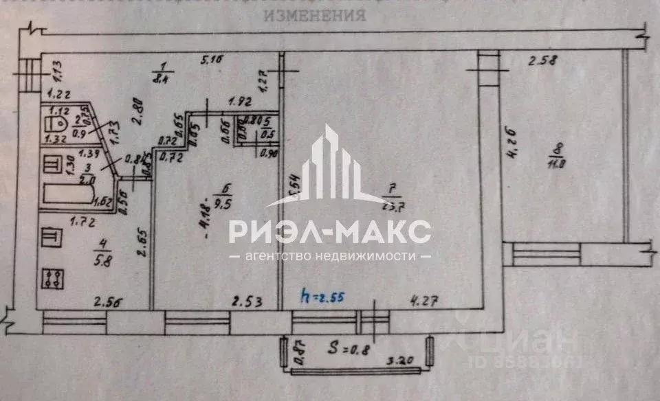 3-к кв. Брянская область, Брянск ул. Свободы, 4А (62.6 м) - Фото 1