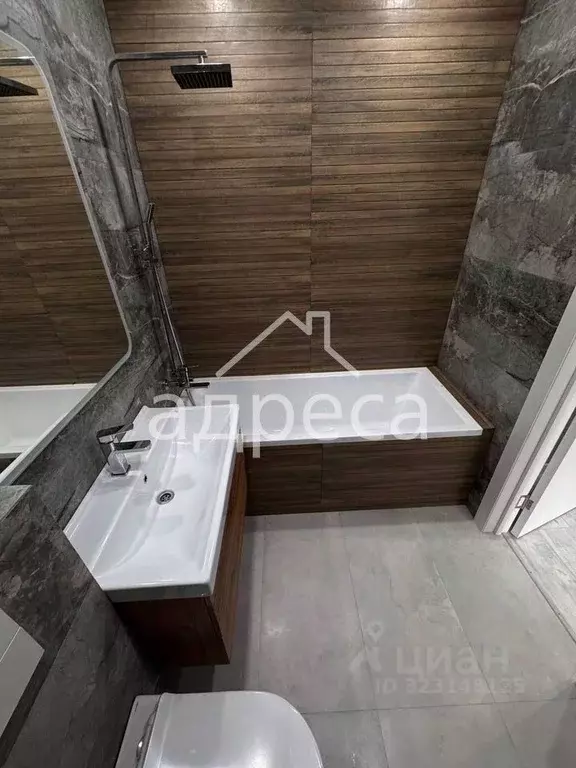 1-к кв. Самарская область, Самара Южное ш., 11 (35.8 м) - Фото 1