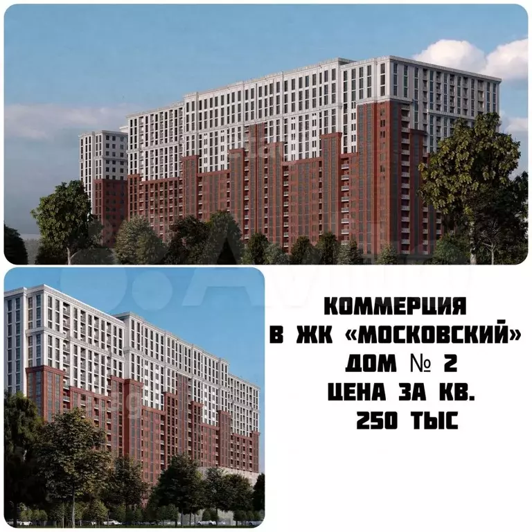 Продам помещение свободного назначения, 500 м - Фото 0