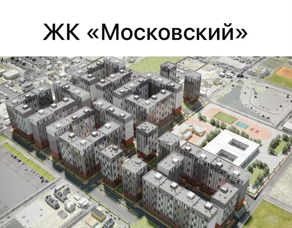 1-к. квартира, 51 м, 9/12 эт. - Фото 1