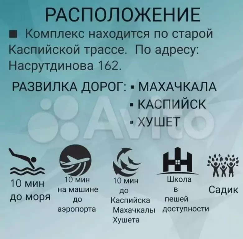 2-к. квартира, 61 м, 4/14 эт. - Фото 1
