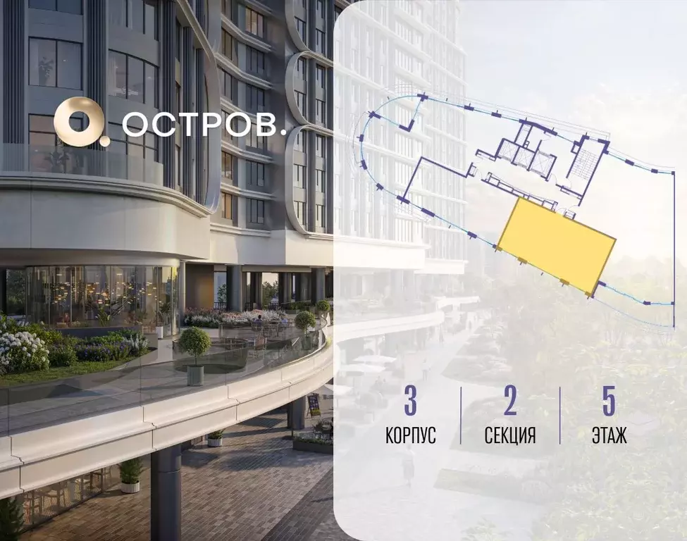 2-к кв. Москва Жилой комплекс остров, 7-й кв-л,  (91.2 м) - Фото 2