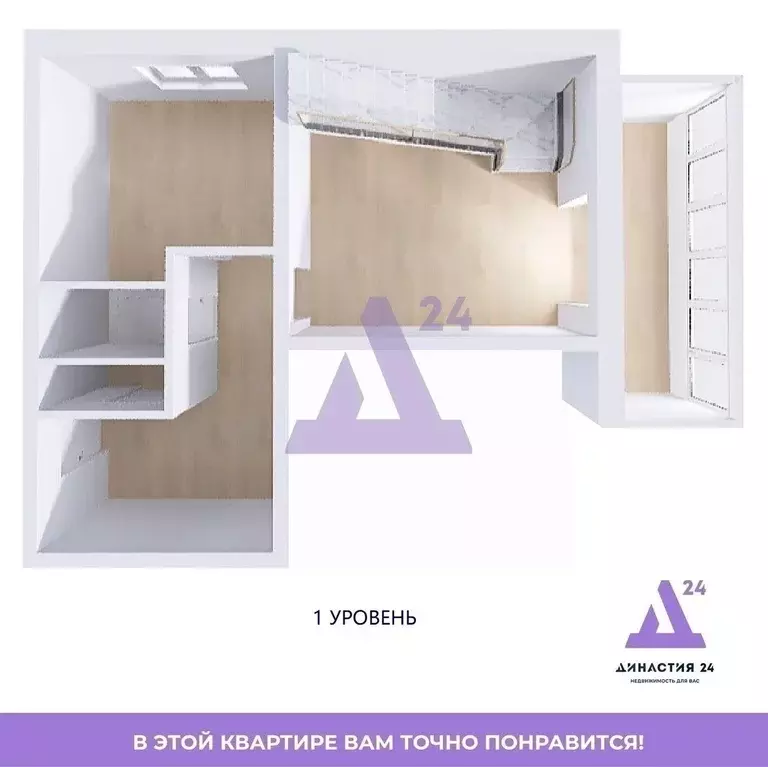 3-к кв. Алтайский край, Барнаул Краевая ул., 255 (80.0 м) - Фото 2