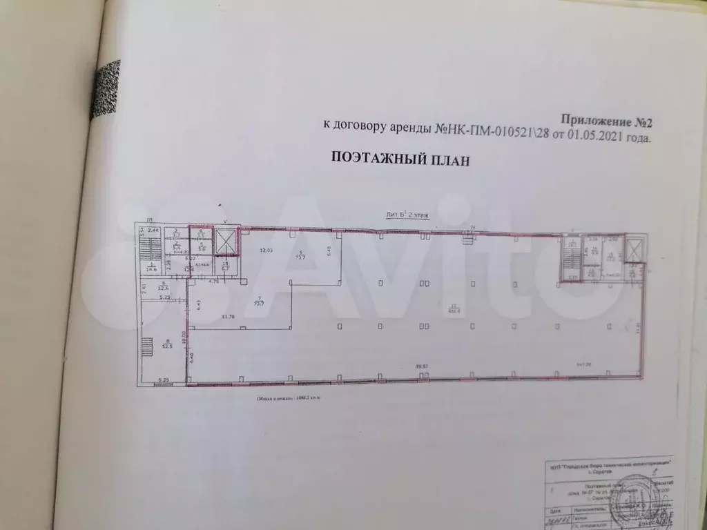 Центр города - Фото 1