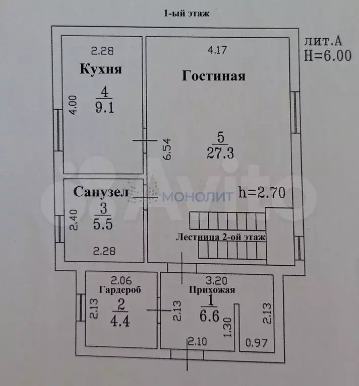 Дом 99,4 м на участке 13 сот. - Фото 0