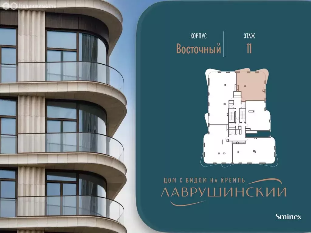 2-комнатная квартира: Москва, Большой Толмачёвский переулок, 5с1 ... - Фото 2