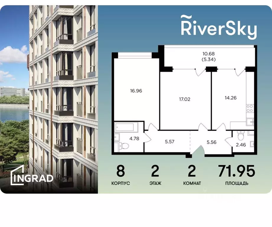 2-к кв. Москва ул. Виктора Маслова, 2 (71.95 м) - Фото 0