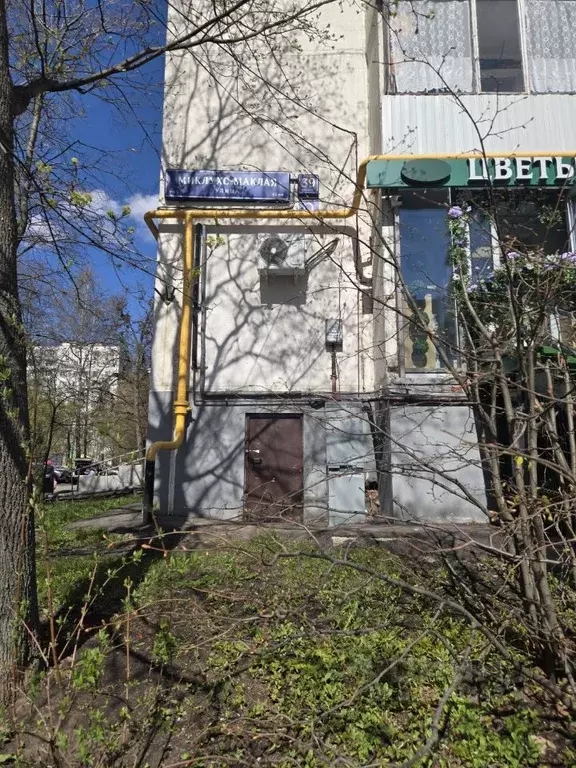 3-к кв. Москва Миклухо-Маклая ул., 39К1 (58.4 м) - Фото 1