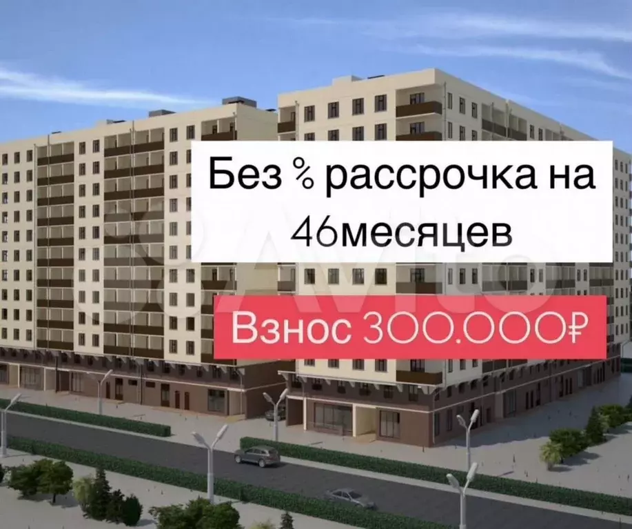 2-к. квартира, 67 м, 2/8 эт. - Фото 1