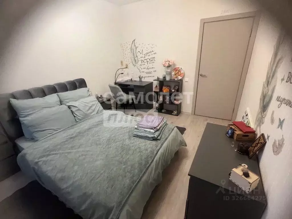 3-к кв. Москва Варшавское ш., 170Ек9 (77.2 м) - Фото 2