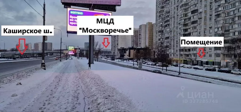 Помещение свободного назначения в Москва Каширское ш., 55К1 (29 м) - Фото 1