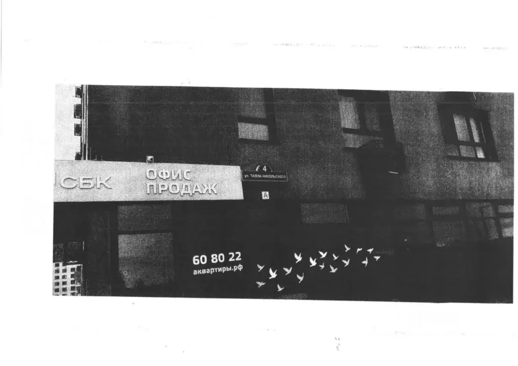 Свободной планировки кв. Тюменская область, Тюмень ул. Павла ... - Фото 1