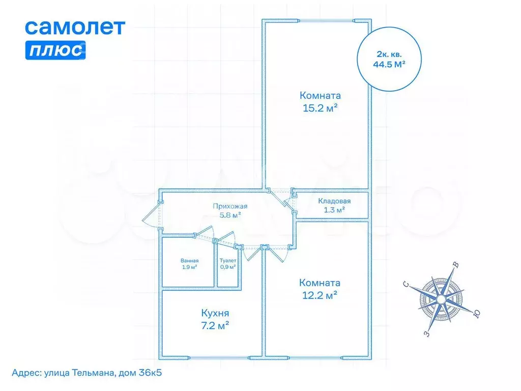 2-к. квартира, 44,5 м, 1/5 эт. - Фото 0