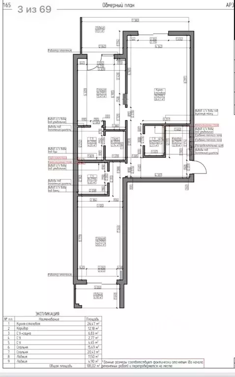2-к кв. Калининградская область, Калининград ул. Молодой Гвардии, 32 ... - Фото 2