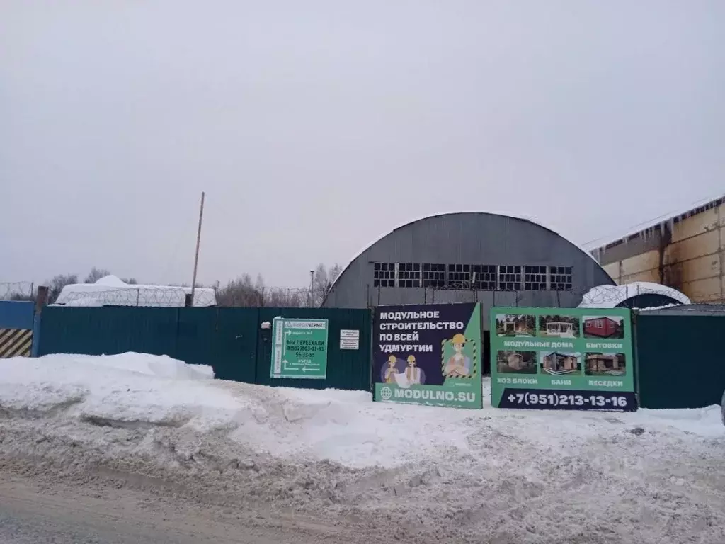 Производственное помещение в Удмуртия, Ижевск Старки мкр, ул. ... - Фото 1