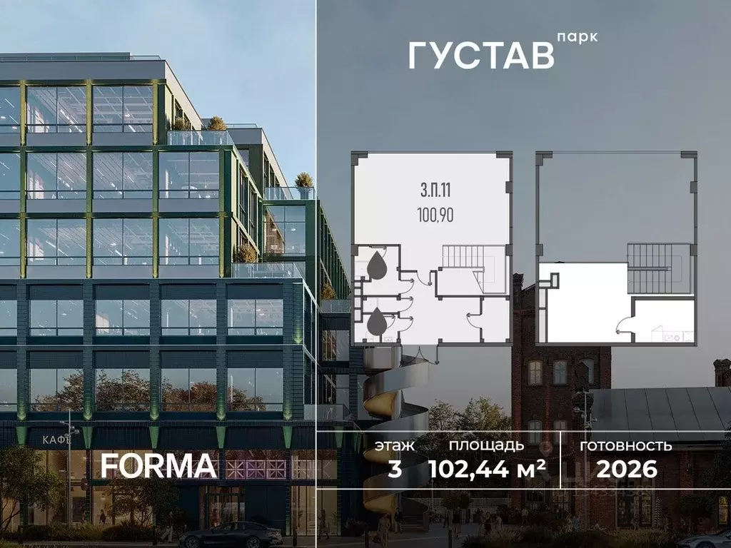 Офис в Москва Складочная ул., 6С36 (102 м) - Фото 1
