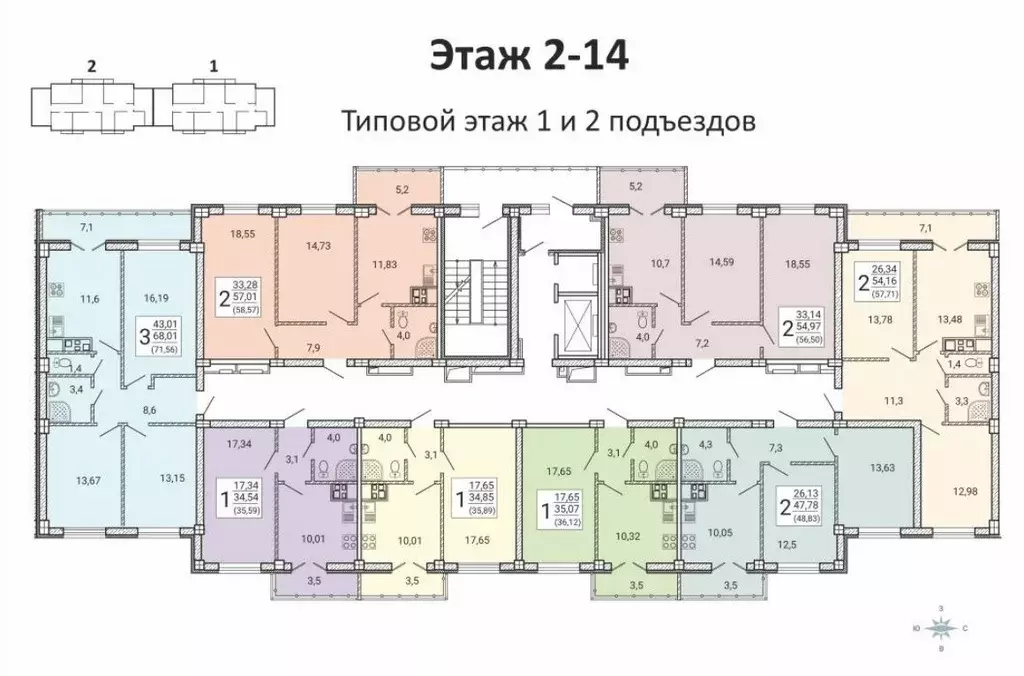 2-к кв. Воронежская область, Воронеж Цимлянская ул., 10Д (56.5 м) - Фото 1