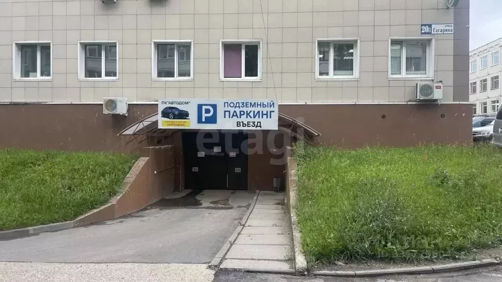 Гараж в Калужская область, Обнинск ул. Гагарина, 20А (21 м) - Фото 1