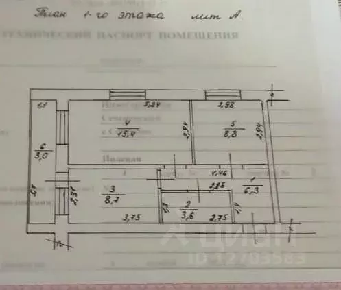 2-к кв. Нижегородская область, с. Сеченово ул. Полевая, 4 (43.6 м) - Фото 2