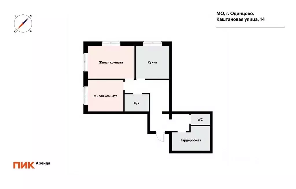 2-к кв. Московская область, Одинцово ул. Каштановая, 14 (66.0 м) - Фото 2