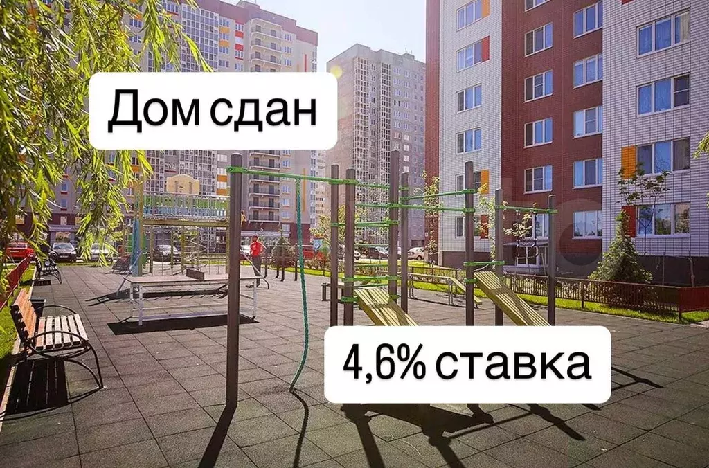 3-к. квартира, 77 м, 11/17 эт. - Фото 0