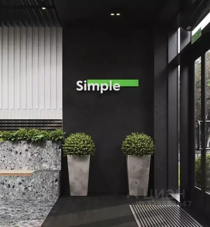 Студия Санкт-Петербург пос. Шушары, просп. Новгородский, 2к3 (30.0 м) - Фото 1