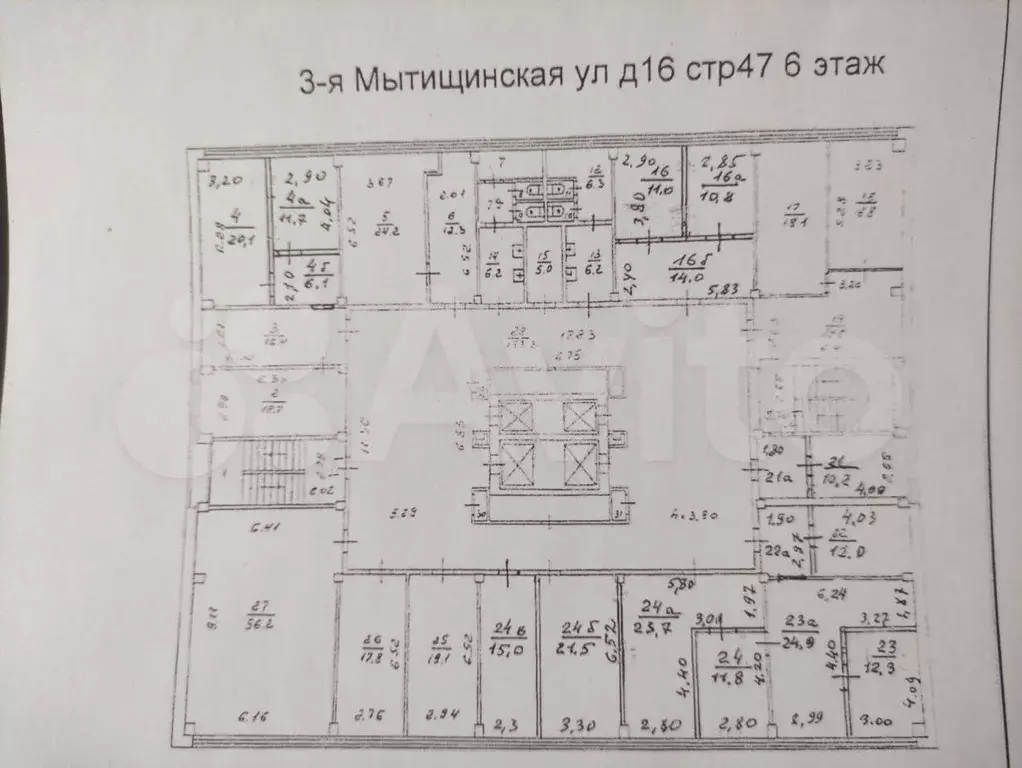 Офисные блоки, помещения свободно назначения, 620 - Фото 1