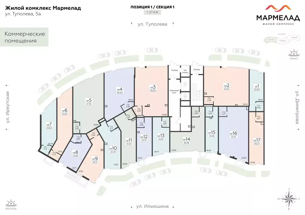 Помещение свободного назначения в Воронежская область, Воронеж ул. ... - Фото 2