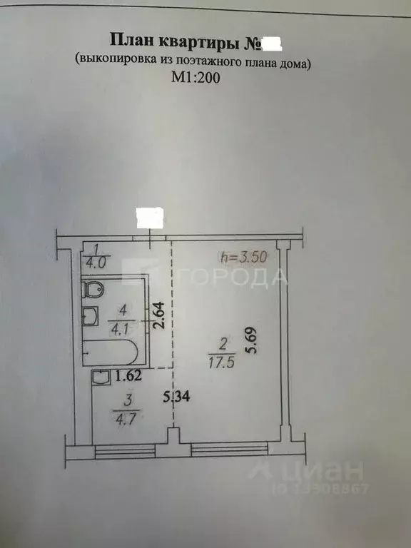Студия Кемеровская область, Новокузнецк ул. Радищева, 34 (30.3 м) - Фото 1