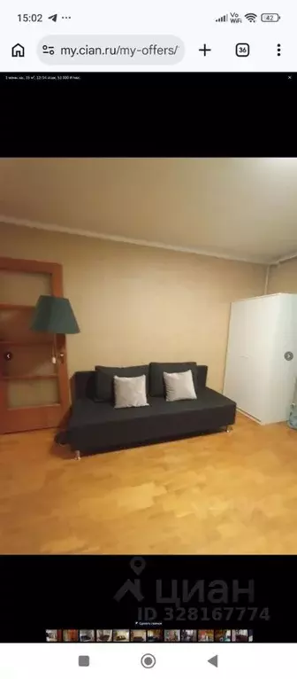 1-к кв. Москва Озерная ул., 25 (35.0 м) - Фото 1