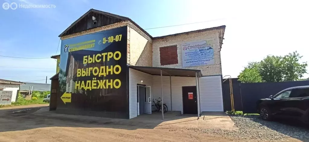 Помещение свободного назначения (260 м) - Фото 1