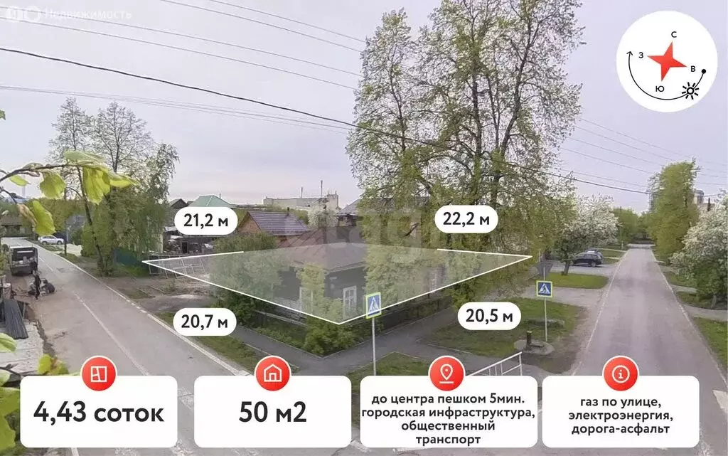 Дом в Тюмень, Московская улица (50 м) - Фото 2
